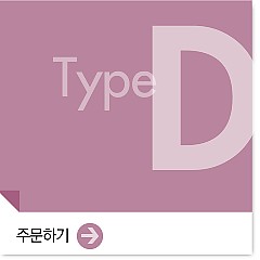 type D